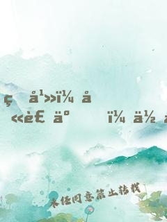玄幻：别装了，你就是无敌圣君